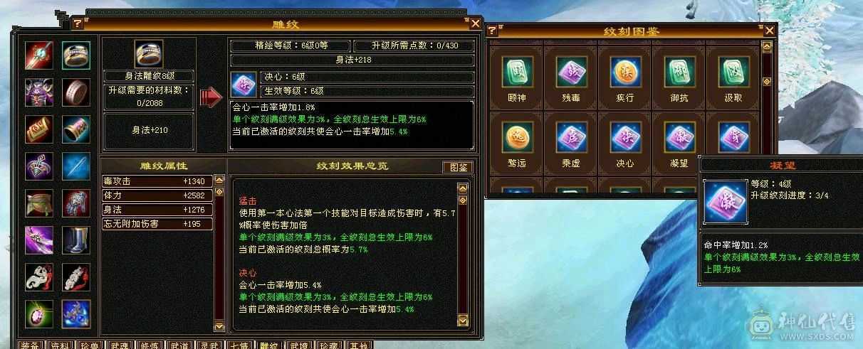 移动粉丝团:带60多号店铺 永久坐骑金箍棒，不绑定东西全带，不带另外砍价