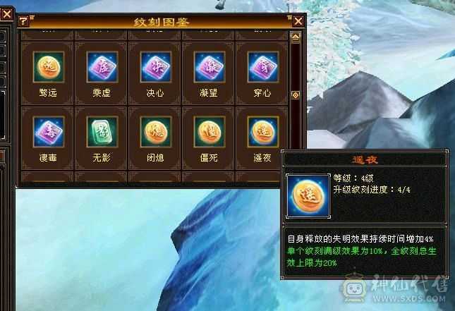 移动粉丝团:带60多号店铺 永久坐骑金箍棒，不绑定东西全带，不带另外砍价