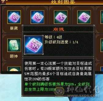 移动粉丝团:带60多号店铺 永久坐骑金箍棒，不绑定东西全带，不带另外砍价