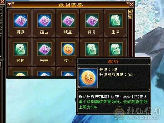 移动粉丝团:带60多号店铺 永久坐骑金箍棒，不绑定东西全带，不带另外砍价