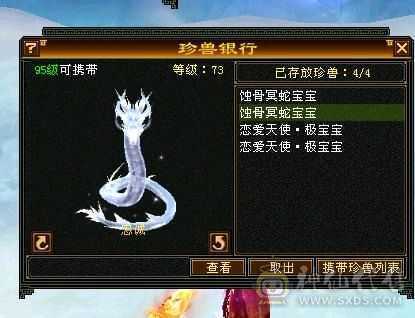 移动粉丝团:带60多号店铺 永久坐骑金箍棒，不绑定东西全带，不带另外砍价