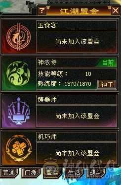 移动粉丝团:带60多号店铺 永久坐骑金箍棒，不绑定东西全带，不带另外砍价