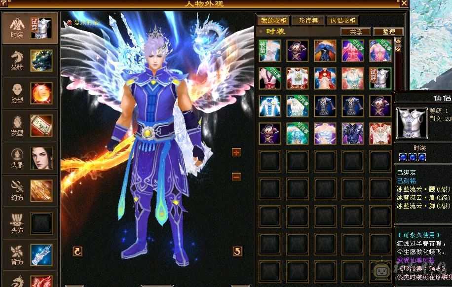 移动粉丝团:带60多号店铺 永久坐骑金箍棒，不绑定东西全带，不带另外砍价