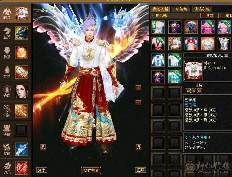 移动粉丝团:带60多号店铺 永久坐骑金箍棒，不绑定东西全带，不带另外砍价