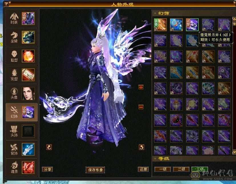 移动粉丝团:带60多号店铺 永久坐骑金箍棒，不绑定东西全带，不带另外砍价