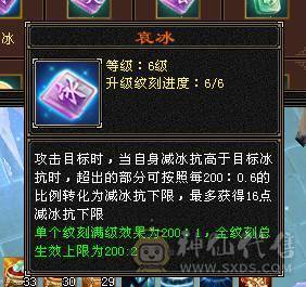 邀月推荐精品满六天山伤害爆炸 永久坐骑金乌，吃药7628属，兽灵拼命10级，灵动10级