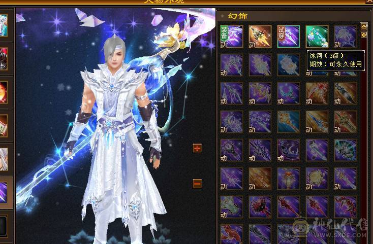 邀月推荐精品满六天山伤害爆炸 永久坐骑金乌，吃药7628属，兽灵拼命10级，灵动10级