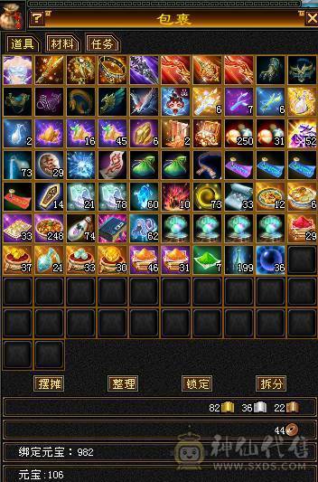 邀月推荐精品满六天山伤害爆炸 永久坐骑金乌，吃药7628属，兽灵拼命10级，灵动10级