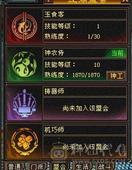 邀月推荐精品满六天山伤害爆炸 永久坐骑金乌，吃药7628属，兽灵拼命10级，灵动10级