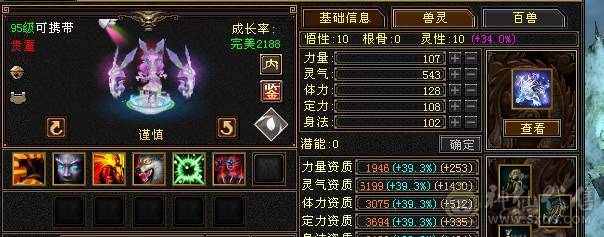 7体7属9雕10雕文6神细节增伤星宿，新雕文已拉7纹刻同步更新有无敌丹，可以联系鲨鱼