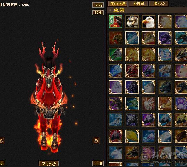 【邀月推荐】满7体带7属，8-9级雕文，6级精绘，6神，赤兔坐骑，裸面板不吃药，冰玄双抗，可玩四修