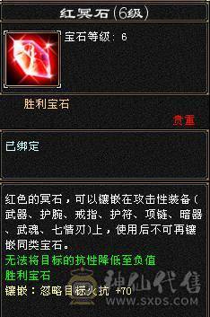 【邀月推荐】满7体带7属，8-9级雕文，6级精绘，6神，赤兔坐骑，裸面板不吃药，冰玄双抗，可玩四修