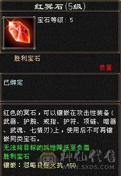 【邀月推荐】满7体带7属，8-9级雕文，6级精绘，6神，赤兔坐骑，裸面板不吃药，冰玄双抗，可玩四修