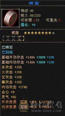 【邀月推荐】满7体带7属，8-9级雕文，6级精绘，6神，赤兔坐骑，裸面板不吃药，冰玄双抗，可玩四修