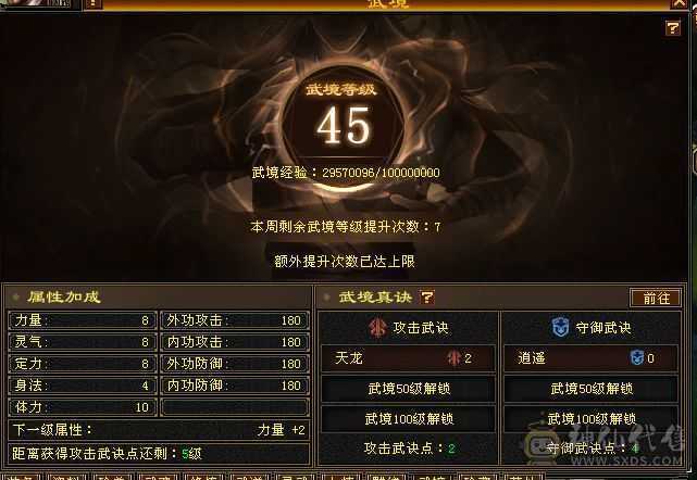 极品装备，极品宝宝带兽灵，极品灵武。上手就可玩