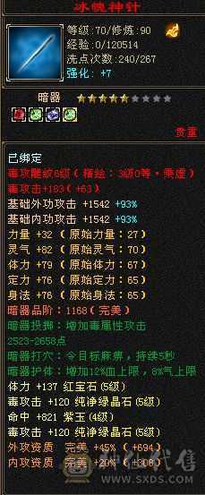 极品装备，极品宝宝带兽灵，极品灵武。上手就可玩