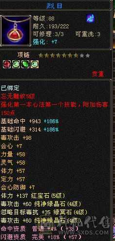 极品装备，极品宝宝带兽灵，极品灵武。上手就可玩