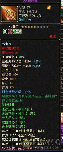 极品装备，极品宝宝带兽灵，极品灵武。上手就可玩