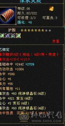 极品装备，极品宝宝带兽灵，极品灵武。上手就可玩