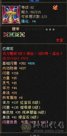 极品装备，极品宝宝带兽灵，极品灵武。上手就可玩