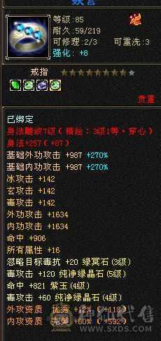 极品装备，极品宝宝带兽灵，极品灵武。上手就可玩