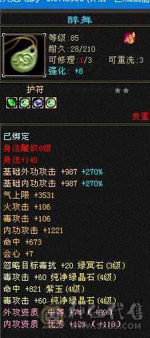 极品装备，极品宝宝带兽灵，极品灵武。上手就可玩