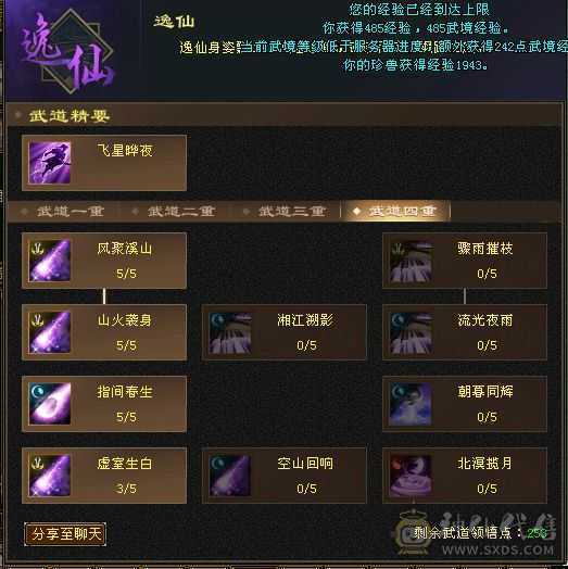 极品装备，极品宝宝带兽灵，极品灵武。上手就可玩