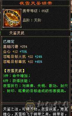 极品装备，极品宝宝带兽灵，极品灵武。上手就可玩