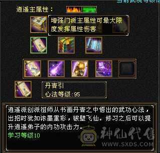 极品装备，极品宝宝带兽灵，极品灵武。上手就可玩