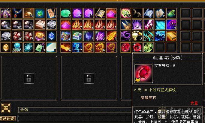 大完美武魂 8级 19下限 号 原始服同一个账号带个火焰妖魔 此号带个PK 宝宝 带5级火属宝石 自己看喜欢秒