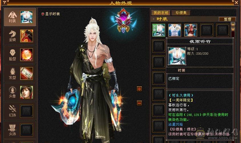 大完美武魂 8级 19下限 号 原始服同一个账号带个火焰妖魔 此号带个PK 宝宝 带5级火属宝石 自己看喜欢秒