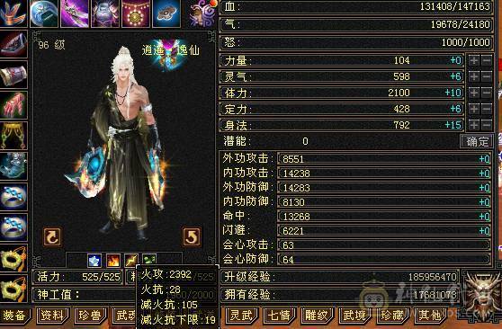 大完美武魂 8级 19下限 号 原始服同一个账号带个火焰妖魔 此号带个PK 宝宝 带5级火属宝石 自己看喜欢秒