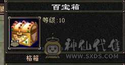 低价卖了换个6体峨眉，全满5级增伤拉满内功流漂亮曼陀