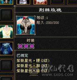 低价卖了换个6体峨眉，全满5级增伤拉满内功流漂亮曼陀