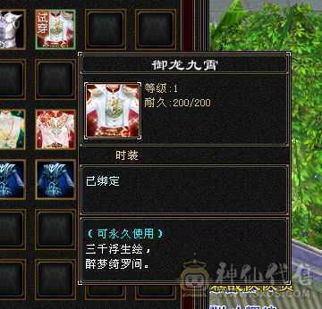 低价卖了换个6体峨眉，全满5级增伤拉满内功流漂亮曼陀