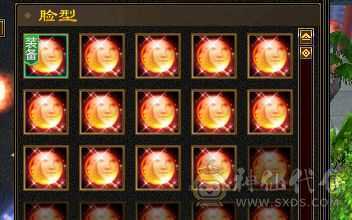 低价卖了换个6体峨眉，全满5级增伤拉满内功流漂亮曼陀