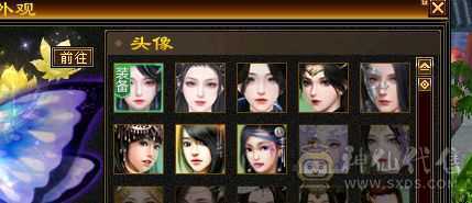 低价卖了换个6体峨眉，全满5级增伤拉满内功流漂亮曼陀