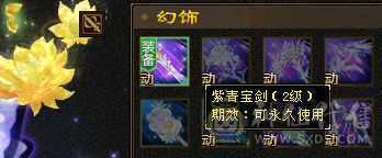 低价卖了换个6体峨眉，全满5级增伤拉满内功流漂亮曼陀
