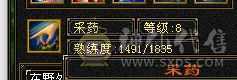 低价卖了换个6体峨眉，全满5级增伤拉满内功流漂亮曼陀