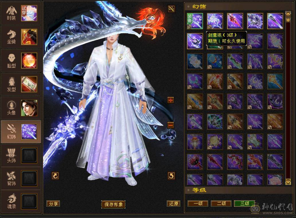 『晴天推荐』6神增伤词条 56W血 火玄毒三修 444会心 满6 新雕文满5 10盟会无敌丹 赤兔坐骑