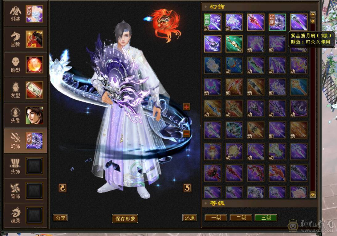 『晴天推荐』6神增伤词条 56W血 火玄毒三修 444会心 满6 新雕文满5 10盟会无敌丹 赤兔坐骑