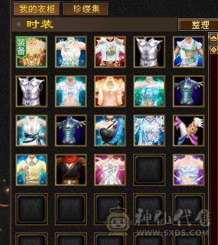 一手号乌骓金乌 龙隐华曜三级配饰 四级泰阿剑 帅气天山号