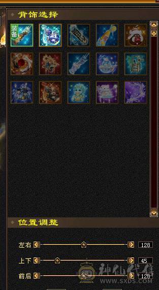 一手号乌骓金乌 龙隐华曜三级配饰 四级泰阿剑 帅气天山号