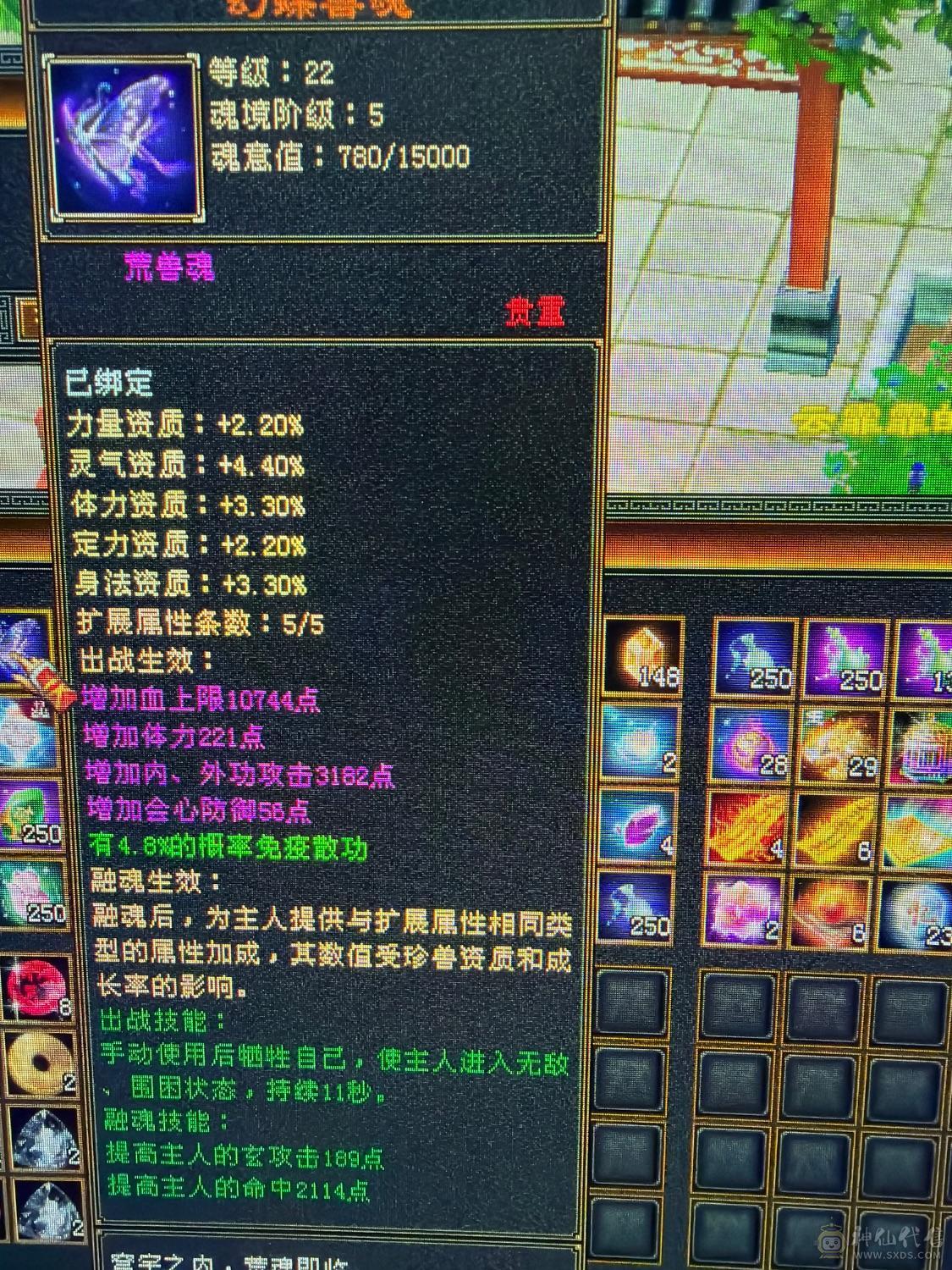 退游甩卖不刀最低价完美五神6级3修四抗星宿退游扔号血猿坐骑