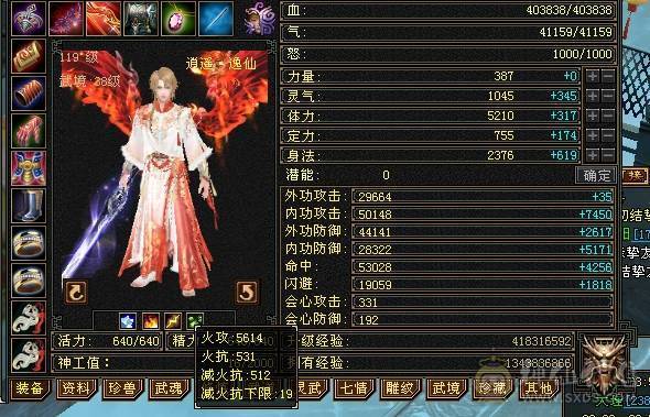 芬达🥇推荐：全5带6 神兽5神兽 完美大武魂 