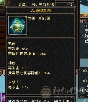 芬达🥇推荐：全5带6 神兽5神兽 完美大武魂 