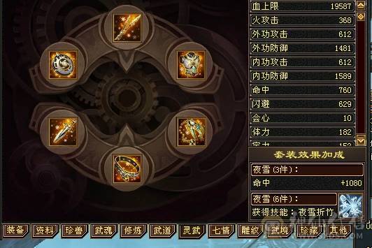 芬达🥇推荐：全5带6 神兽5神兽 完美大武魂 