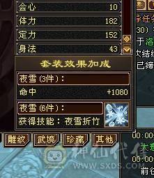 芬达🥇推荐：全5带6 神兽5神兽 完美大武魂 