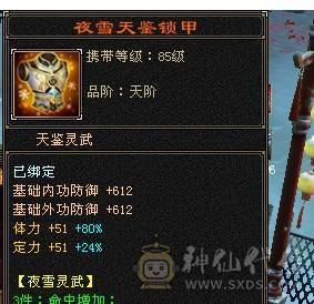 芬达🥇推荐：全5带6 神兽5神兽 完美大武魂 