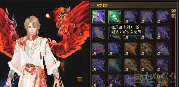 芬达🥇推荐：全5带6 神兽5神兽 完美大武魂 